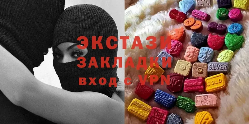 Ecstasy louis Vuitton  Болохово 