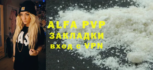 a pvp Беломорск