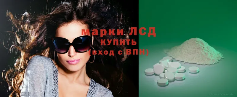 продажа наркотиков  Болохово  blacksprut зеркало  площадка какой сайт  Лсд 25 экстази ecstasy 