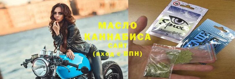 OMG как войти  Болохово  мориарти состав  наркошоп  Дистиллят ТГК THC oil 